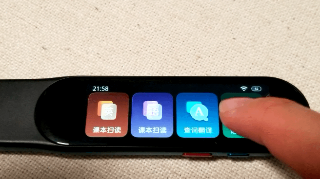 讯飞翻译api，vs网易/步步高词典笔