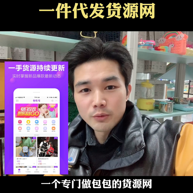 高端女装批发网站推荐，20个一件代发的货源网#货源