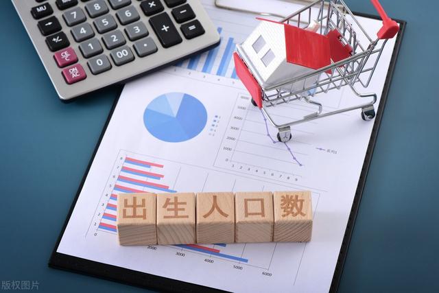 各省户籍人口排名，全国各省市人口排名（多地已出现负增长情况）