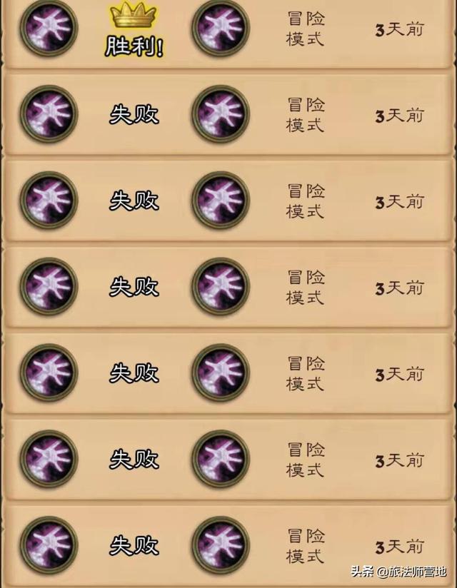 炉石传说 | 「冒险模式」巨龙降临英雄难度机克术思路
