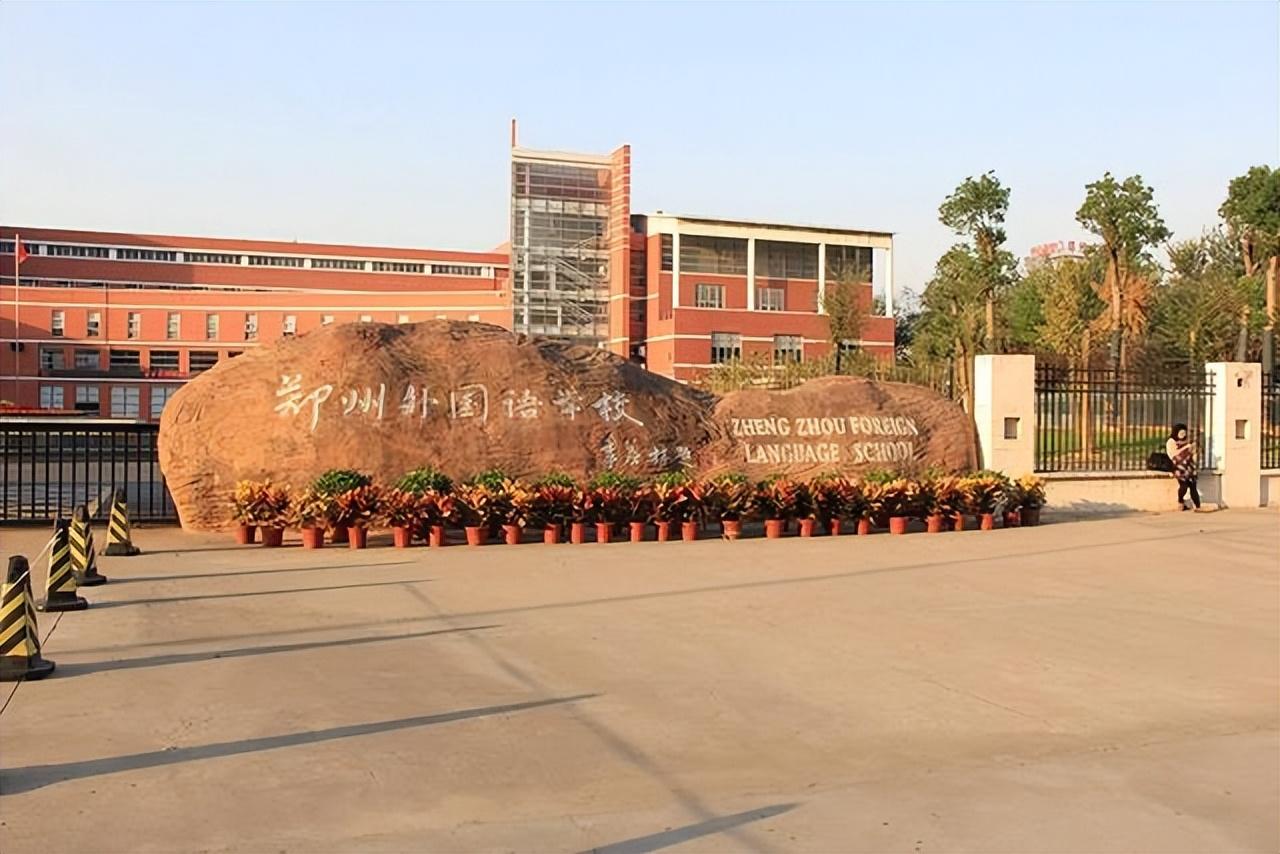 中国最好的中学(长郡中学前多少名能进985)
