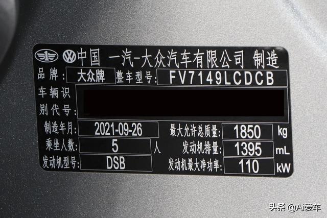 大众小型suv，大众全新小型SUV亮相（小尺寸德系家用SUV）