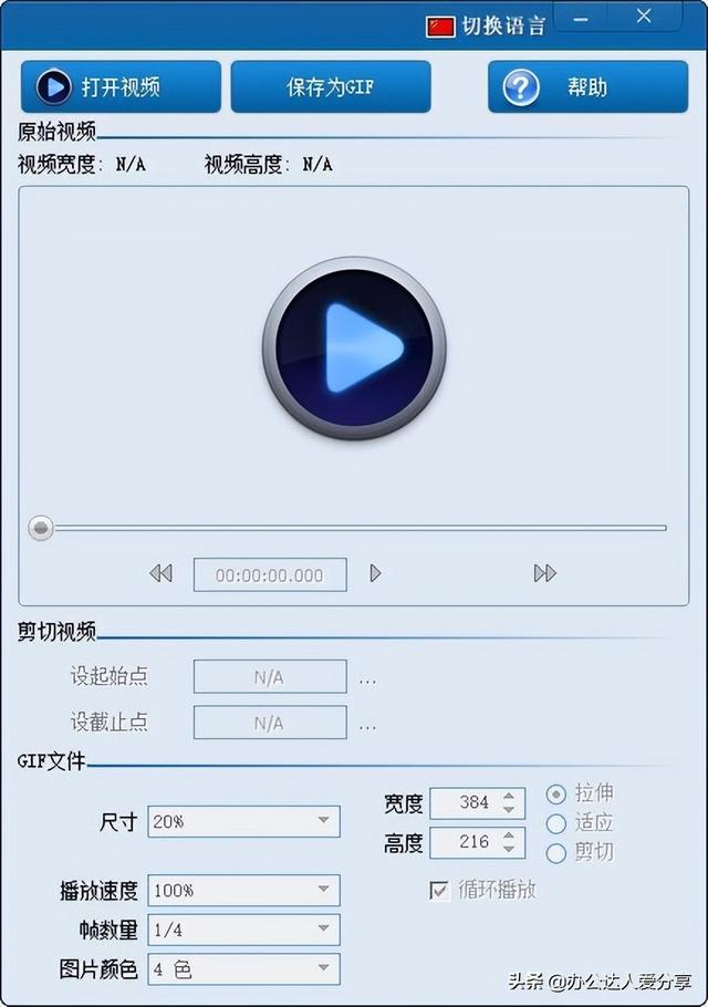 万能文件格式转换器，万能格式转换器下载（分享6个优秀的文件格式转换工具）