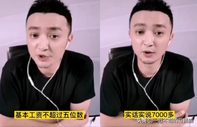 央视主持人年薪，央视主持人月薪（尼格买提曝：我在央视14年）