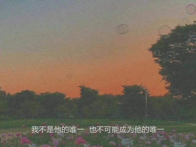 心情低落伤感句子，感慨心情低落的唯美句子（伤感难过时发的文案图片）