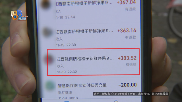 怎么看淘宝注册时间，怎样查看淘宝帐号的注册时间（和上面一样 卖脐橙的也中招了）