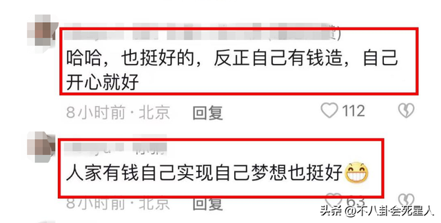 有一种爱谁敢言说，感情伤感语录（陈冠希、焦恩俊作配当绿叶）