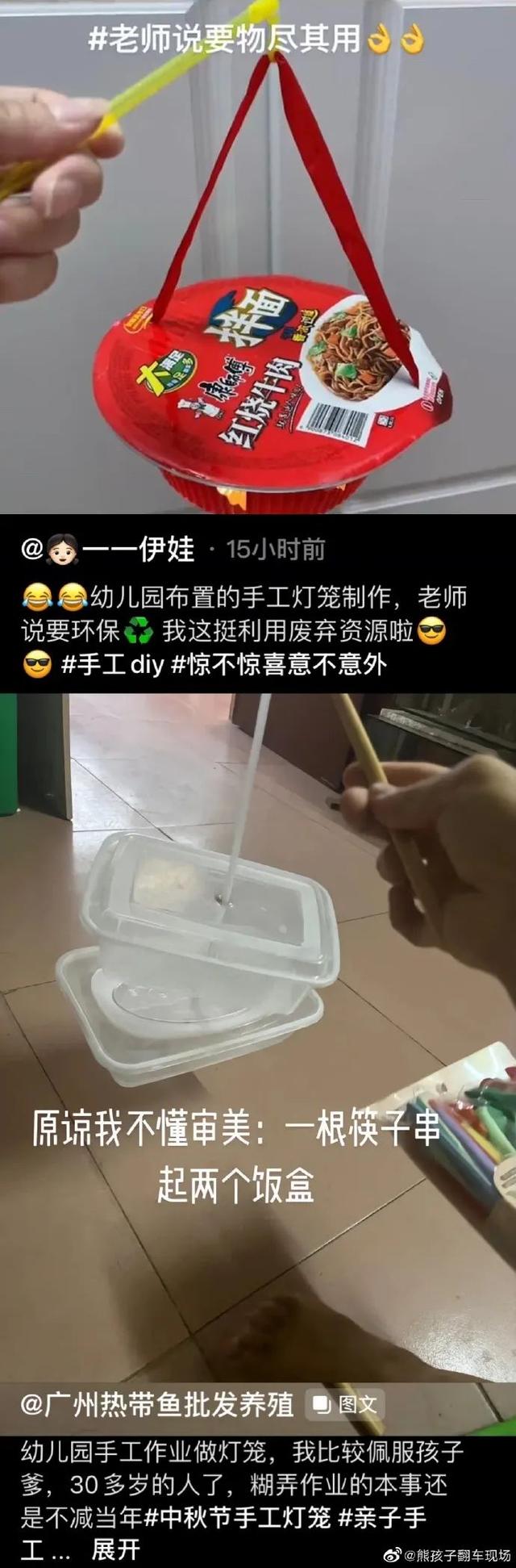 幼儿园手工灯笼，幼儿园最简单灯笼做法（中秋幼儿园手工灯笼大赏）
