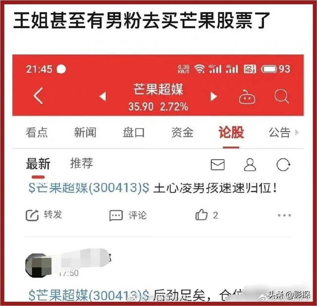 内娱是什么意思，内娱是干什么的（从神仙打架）