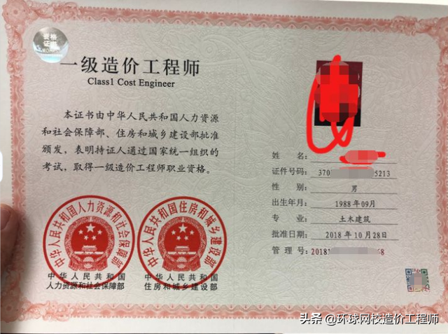 一级造价工程师考哪些科目，一级造价工程师考试科目（考试科目、成绩管理方式详解）