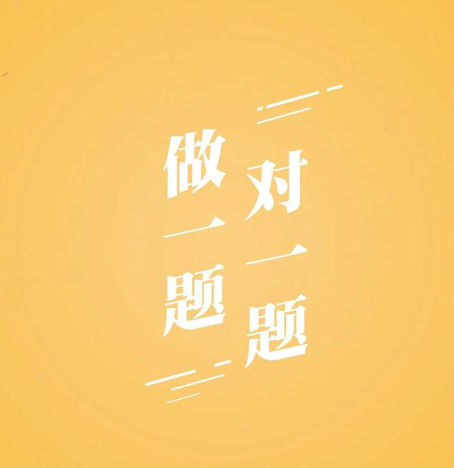 高考激励语，高考激励语图片（“高考”励志20条高质量文案+音乐助力学子）