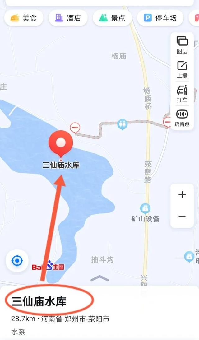 高德地图新功能鸟瞰图