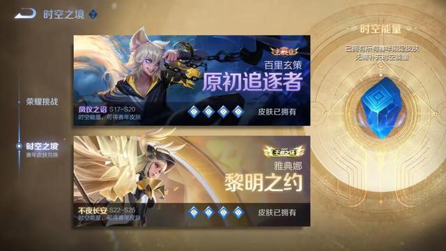 王者荣耀这个赛季什么时候结束，王者荣耀赛季什么时候结束（王者荣耀：S29结束时间出炉）
