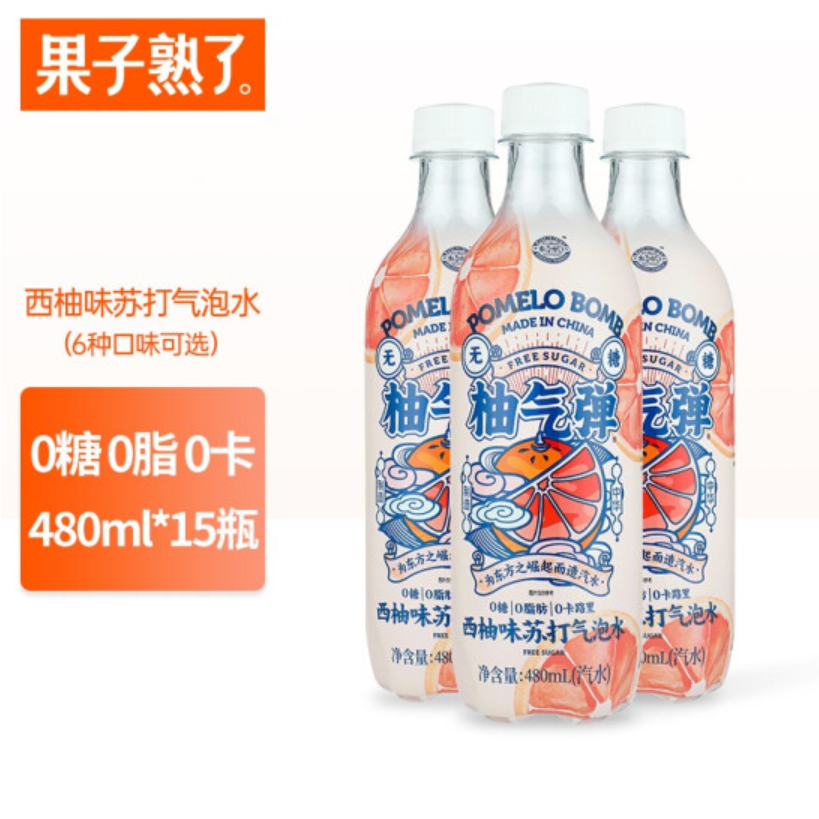 苏打水哪个牌子好(屈臣氏和名仁苏打水哪个好)