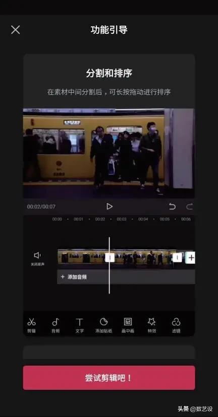 照片制作视频软件,最好用的软件是什么(7款常用短视频制作软件) 照片制作视频软件,最好用的软件是什么(7款常用短视频制作软件)