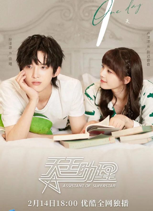 蓬莱间在哪里看，免费观看《蓬莱间》（情人节播出的三部剧）