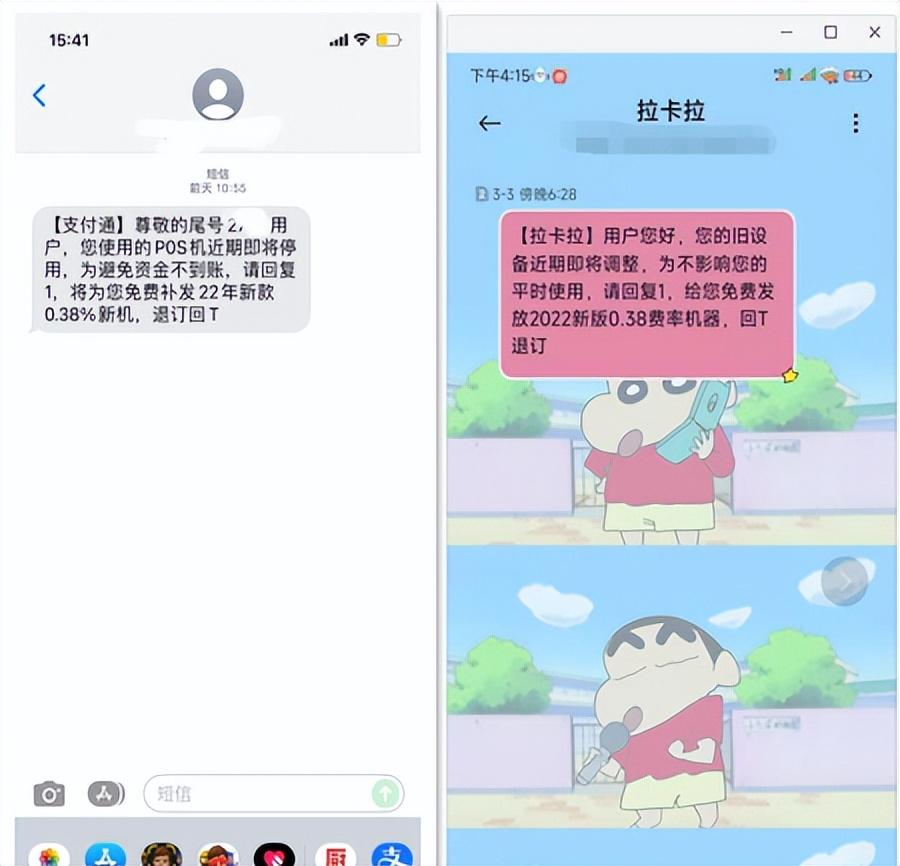 短信群发推广(批量群发短信)