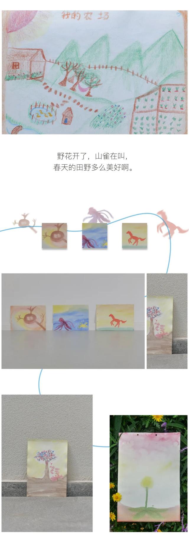 绘本制作方法步骤，如何制作一本自己的绘本（成都小女孩的自制绘本）