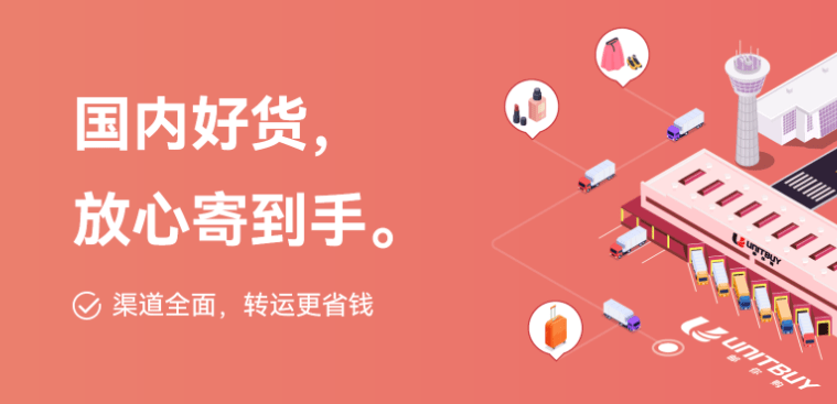 发国际快递(日本国际快递邮费价格表)