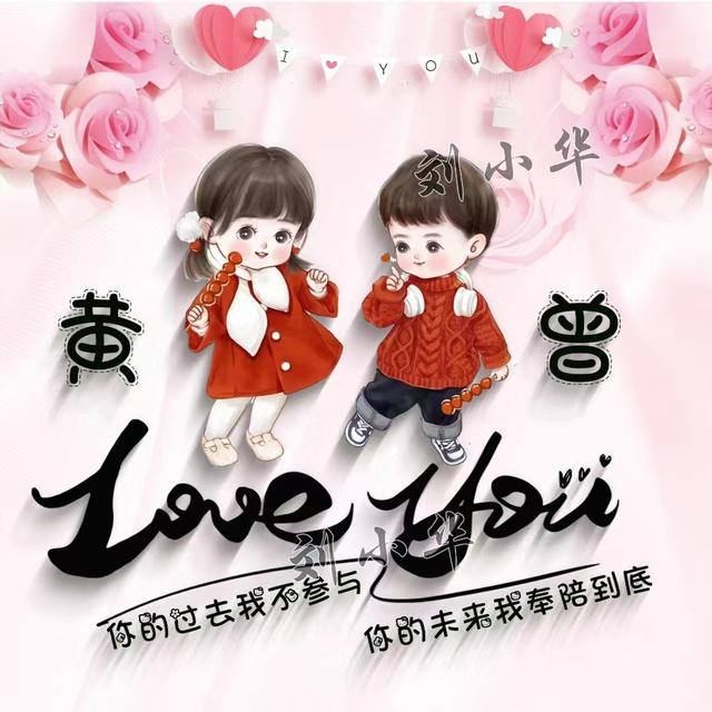 高质量情侣头像，高质量绝美情侣头像.（2022你的微信头像该换了）