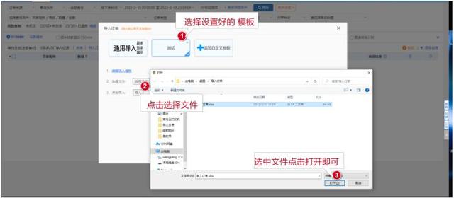 快递单怎么填 快递单填写模板 顺丰快递单怎么填，快递单怎么填（易打单如何使用手工建单）