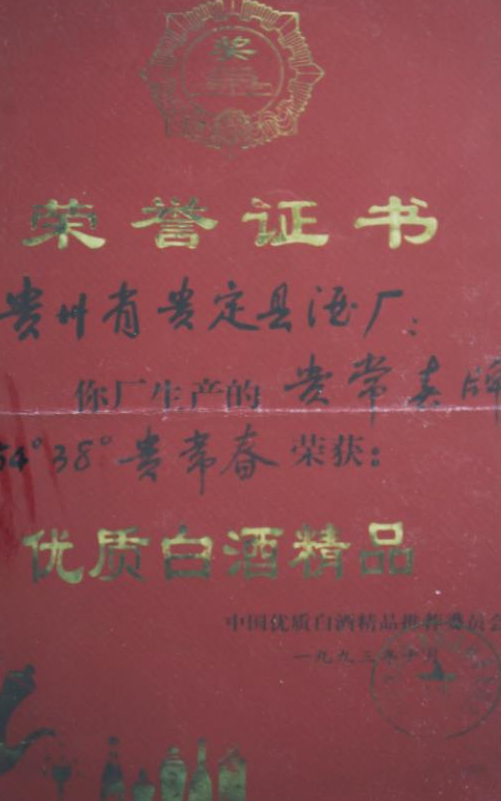 去亲家带四样礼物，去见亲家带哪四样礼物（嘉兴大叔拜访东北亲家）