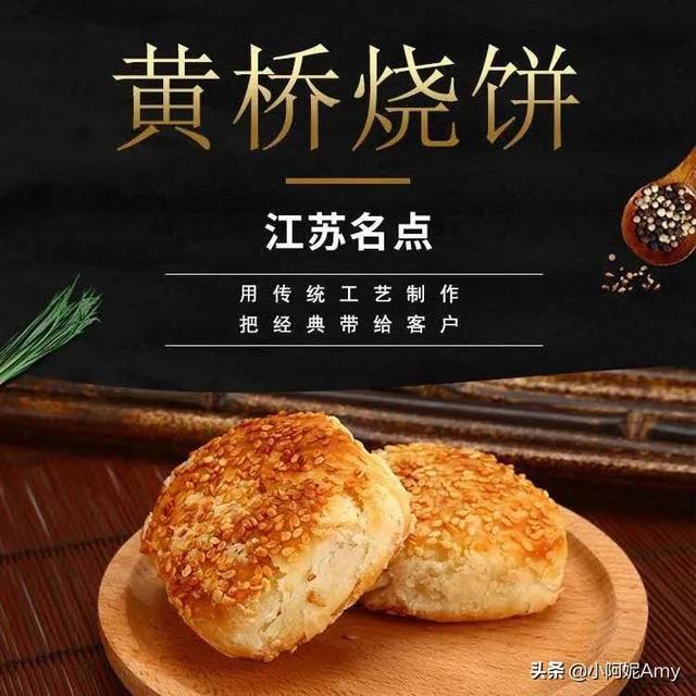 溧阳有哪些特色小吃，溧阳传统美食（“散装”江苏的特产也带着散装属性）