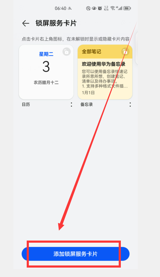 华为手机颜色怎么调整为正常色，华为手机怎么恢复正常颜色（看看鸿蒙3.0这7个小功能）