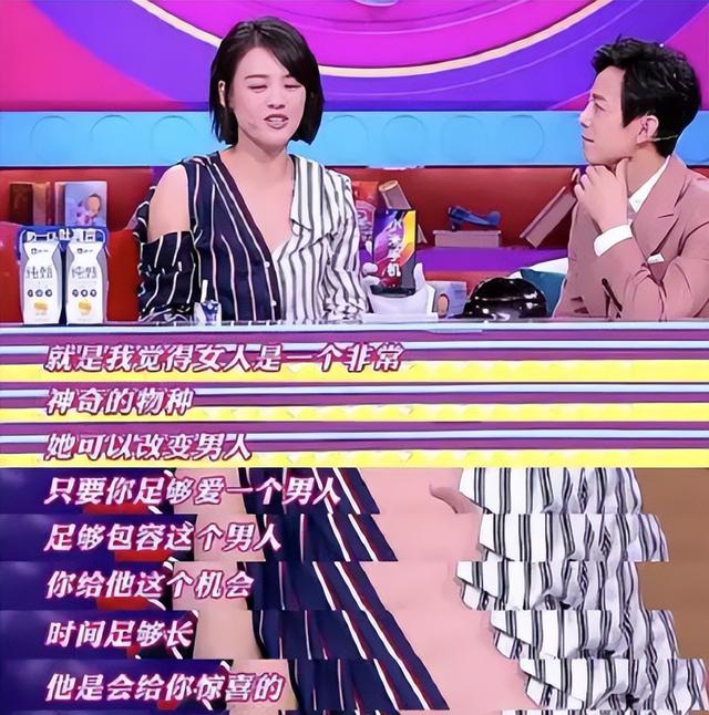 包文婧为什么生了三天，包文婧为什么生了三天宝宝（马思纯包文婧接连因恋爱脑上热搜）