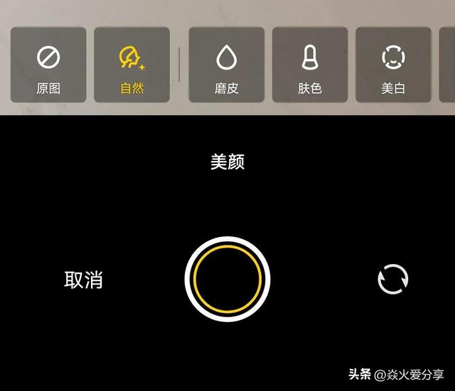 微信相机怎么开美颜，微信相机如何设置成美颜相机（微信视频通话怎么打开美颜功能）