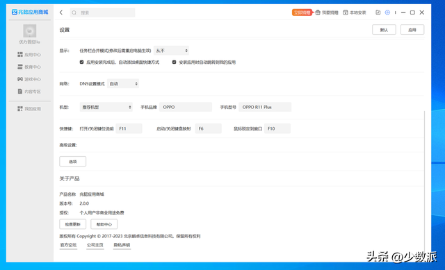 win10程序和功能在哪，Windows
