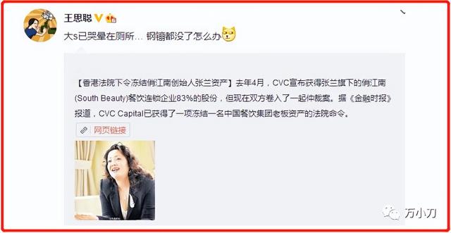 玩遍娱乐圈的京城四少，“京城四少”风流及落幕记