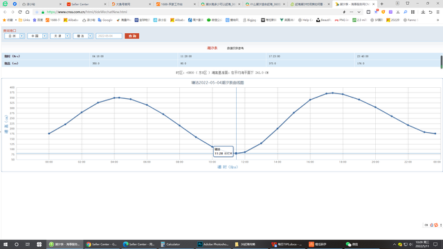 西屿赶海攻略，赶海全攻略丨准备什么物品