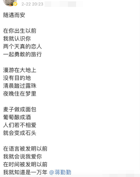 陈晓陈妍希快乐大本营，快乐大本营陈晓陈妍希哪一期（陈晓陈妍希的感情真是塑料）