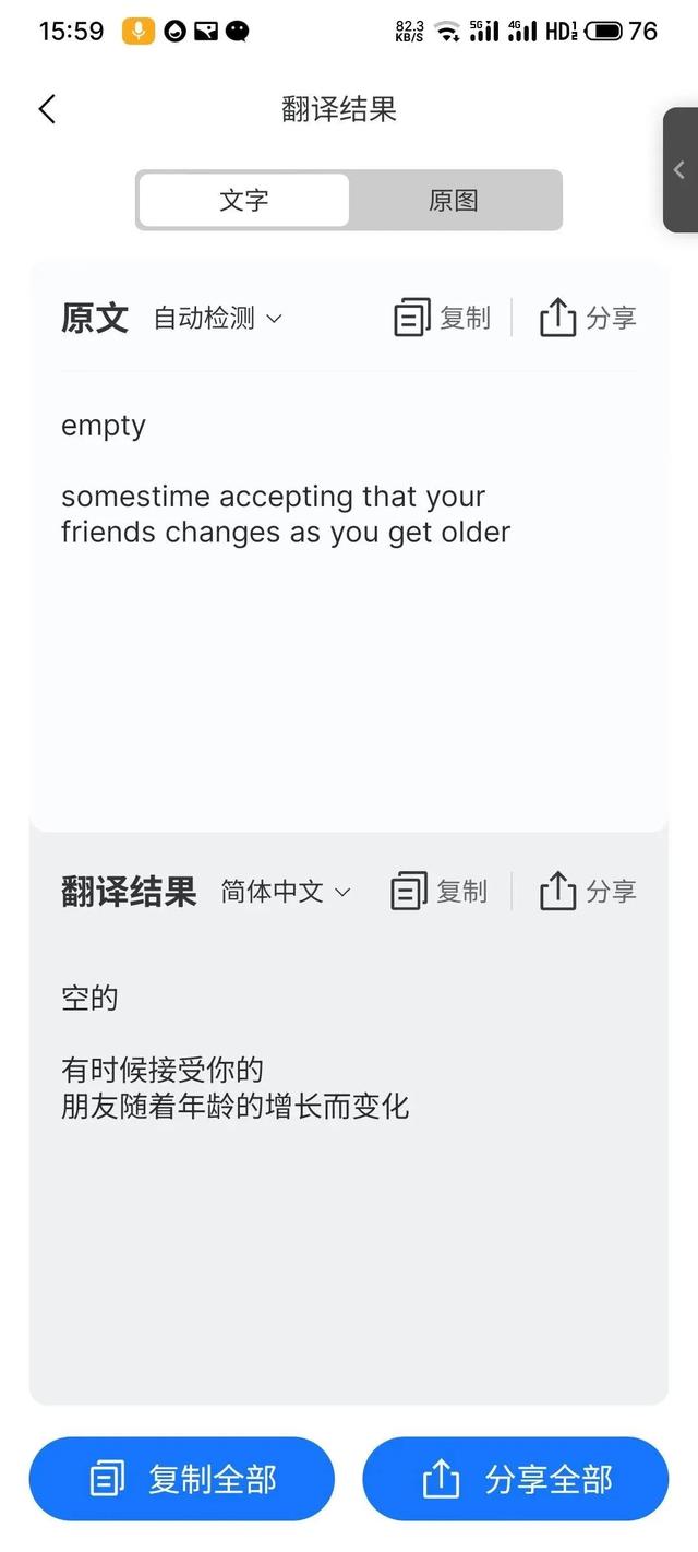 如何快速识别手写的字，手写文字识别工具推荐