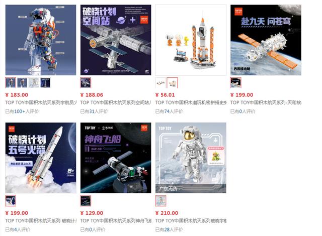 名创优品是哪国的，名创优品为什么急了