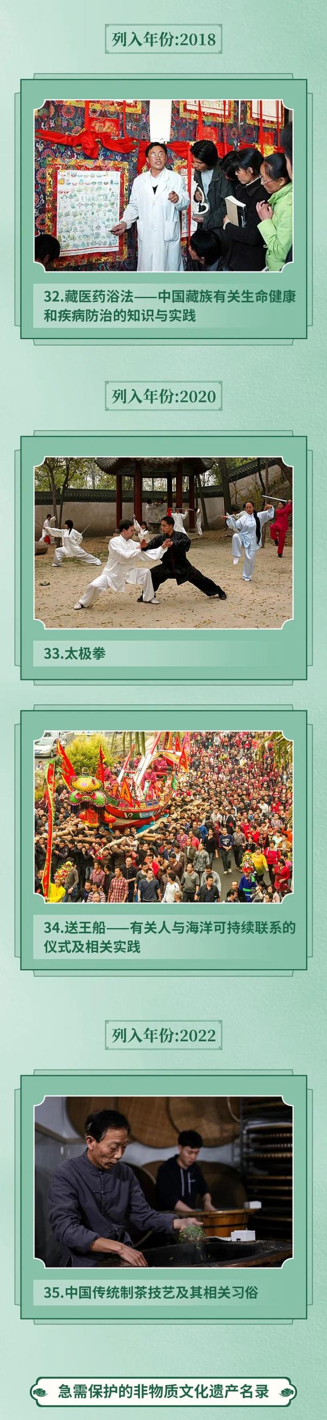 非物质文化遗产网，怎么去查找非物质文化遗产资料（我国43项世界非物质文化遗产全名录）