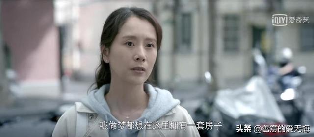 顾磊去世片段，《心居》：顾磊下线