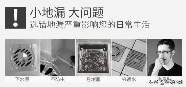 卡贝卫浴怎么样，究竟卡贝卫浴怎么样（10个靠谱地漏品牌推荐）