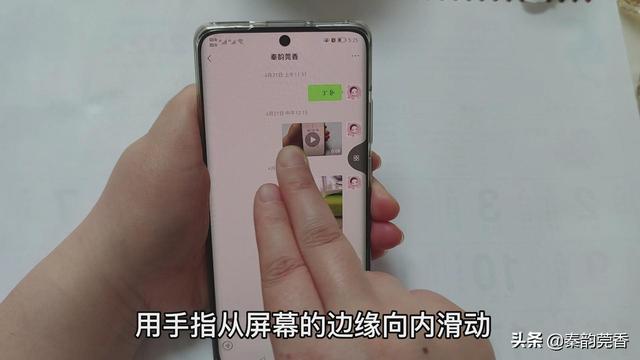 华为手机在微信上怎么截屏呢，华为手机在微信上怎么截屏呢图片（这才是华为手机正确的截屏录屏方法）