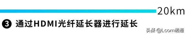 有源信号分辨率怎么调，有源信号分辨率怎么调到1920（HDMI延长100米）