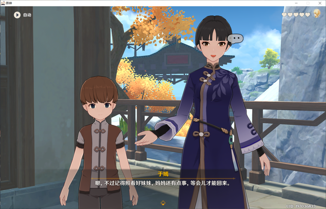 原神班尼特邀约任务，原神班尼特邀约任务解密（班尼特邀约u0026重云邀约）