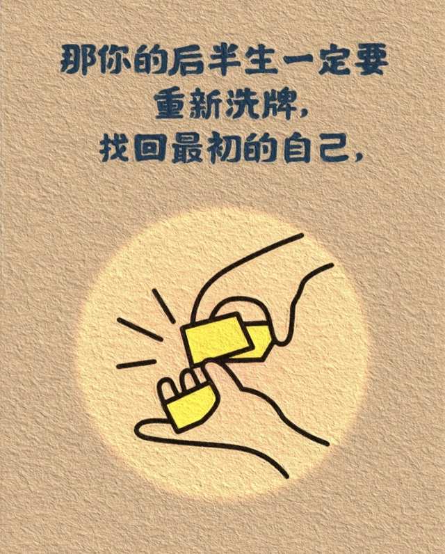 插画｜成年人就是这样，一句“我没事”藏着千万句说不出的委屈