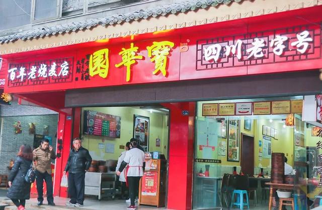 附近美食餐厅推荐表，顺德附近美食餐厅推荐（乐山超好吃的40家美食小站）