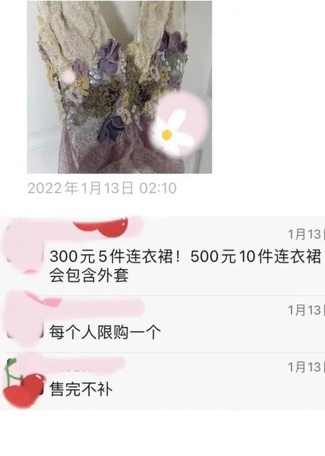 适合女生穿的衣服，适合女生穿的衣服的休闲品牌有哪些（女明星们都在穿的新年战袍）