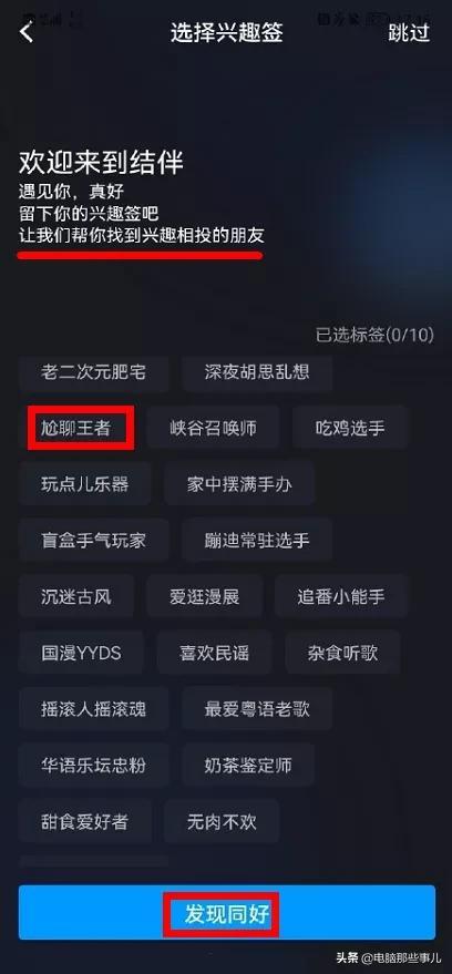 手机qq漂流瓶在哪里打开，QQ漂流瓶在哪里（“漂流瓶”回来了）