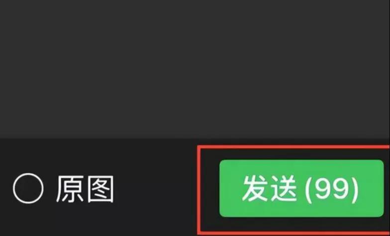 微信发不出去图片(微信图片一直转圈)