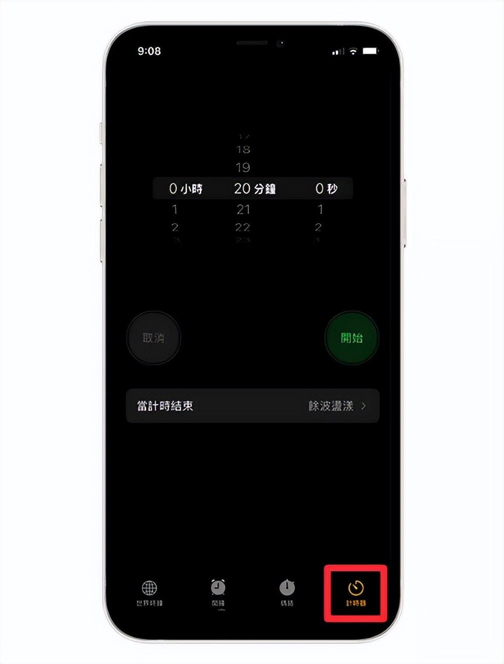 苹果手机锁屏时间(iphone手机锁屏密码忘了)