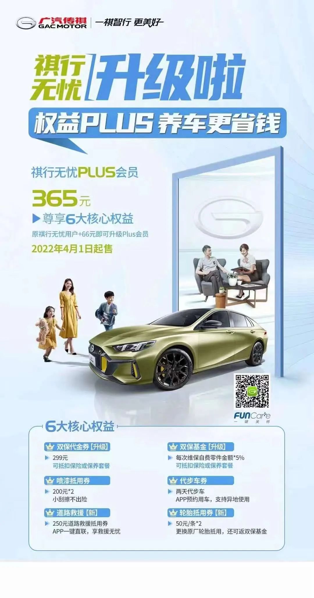 无忧行套餐(联通如何使用无忧行)
