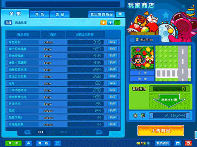 好玩的可以结婚的网络游戏，可以结婚的网络游戏有哪些（《泡泡堂》19周年版本历程回顾）